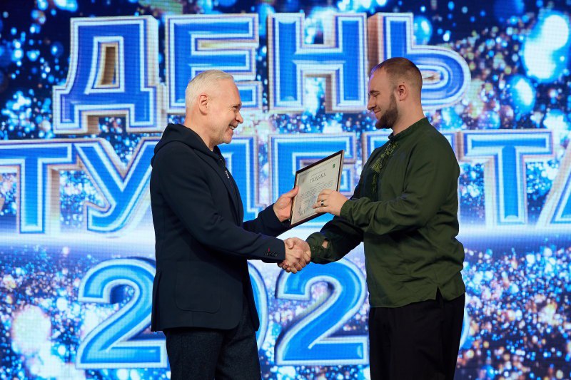 День студента відсвяткували у Харкові (фото)